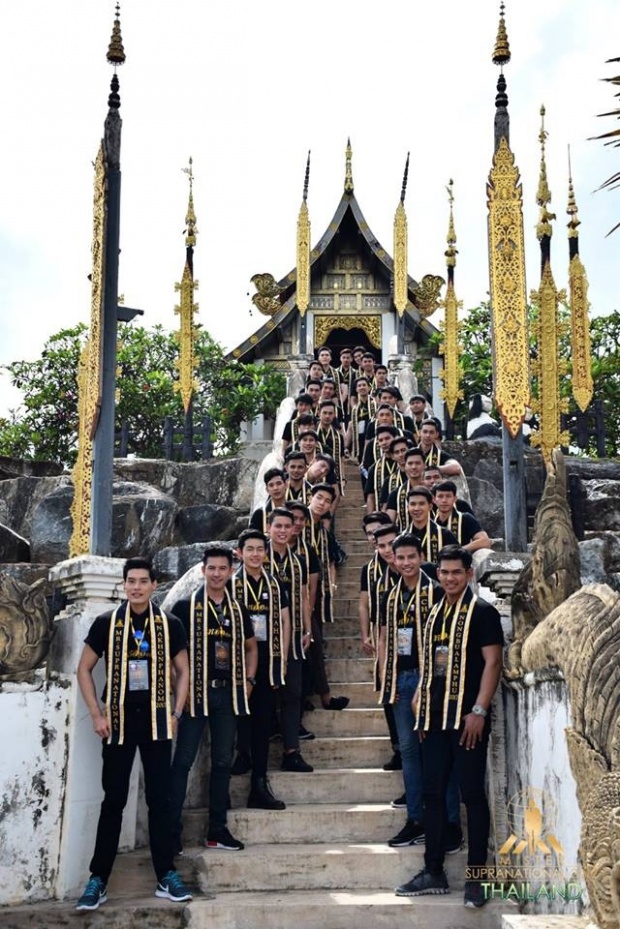 พัทยาแตก! เก็บตัว 77 หนุ่มหล่อทั่วไทย Mister Supranational Thailand 2017