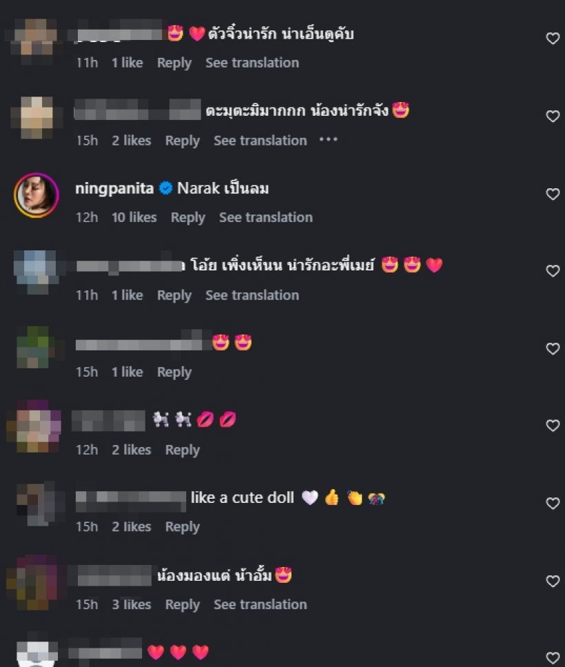 เมย์ เฟื่องอารมย์ เปิดตัวสมาชิกใหม่ของบ้าน อั้มรีบมาหาทันที