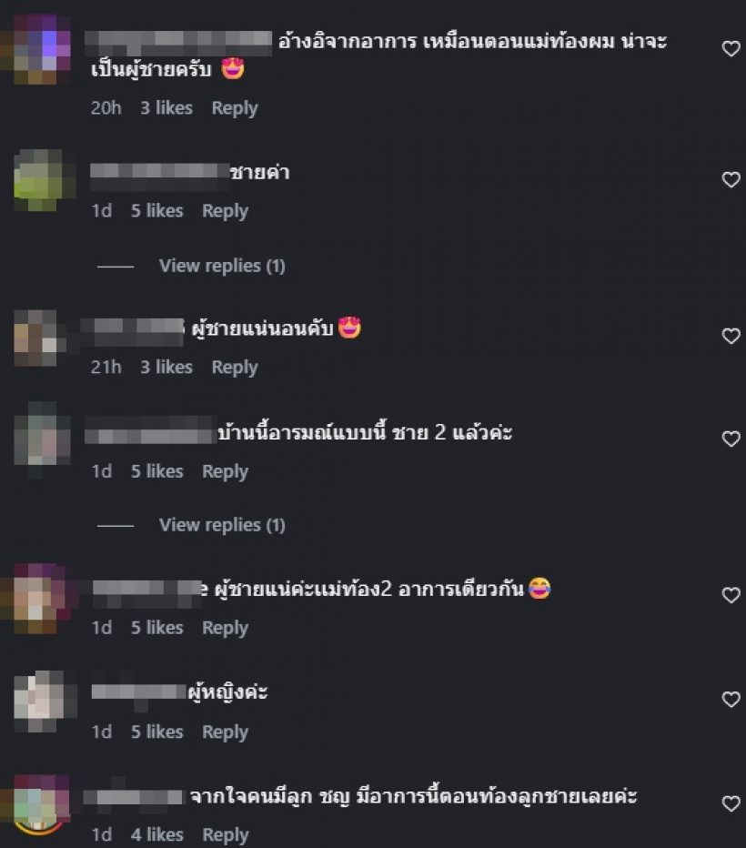 แห่ส่งกำลังใจว่าที่คุณแม่ลูก2 แอร์ ภัณฑิลา หลังโพสต์แบบนี้