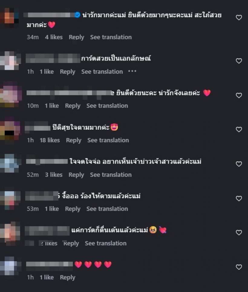 เปิดการ์ดงานแต่ง ณเดชน์-ญาญ่า สวยเก๋ ไม่ซ้ำใครแน่นอน