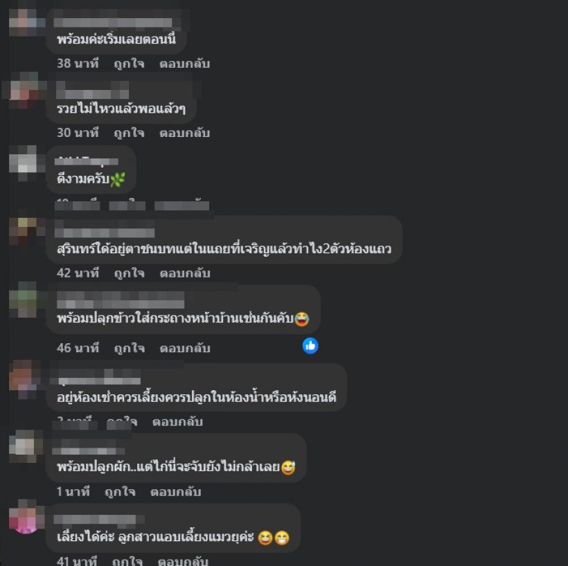 กดไลก์ทั้งประเทศ โพสต์บุ๋ม ปนัดดา ปมปลูกผัก เลี้ยงไก่-ปลา