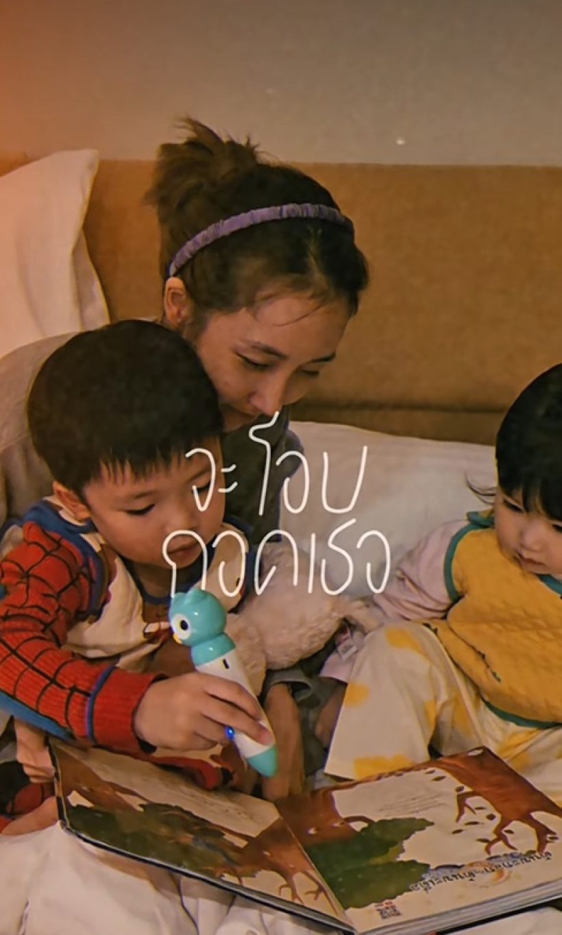 ดาราแห่ส่งกำลังใจ พลอย อัยดา โพสต์ถึง กันต์ กันตถาวร