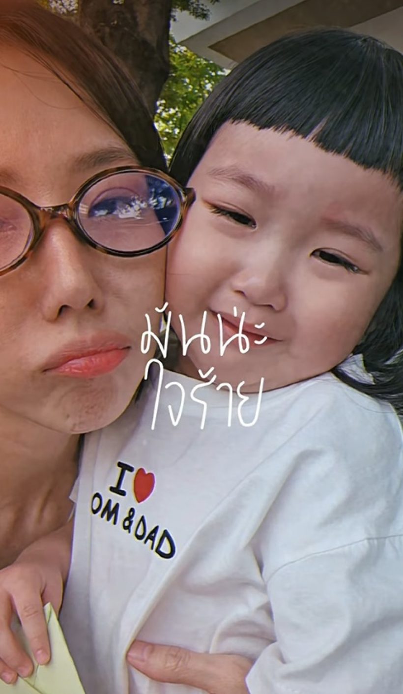 ดาราแห่ส่งกำลังใจ พลอย อัยดา โพสต์ถึง กันต์ กันตถาวร