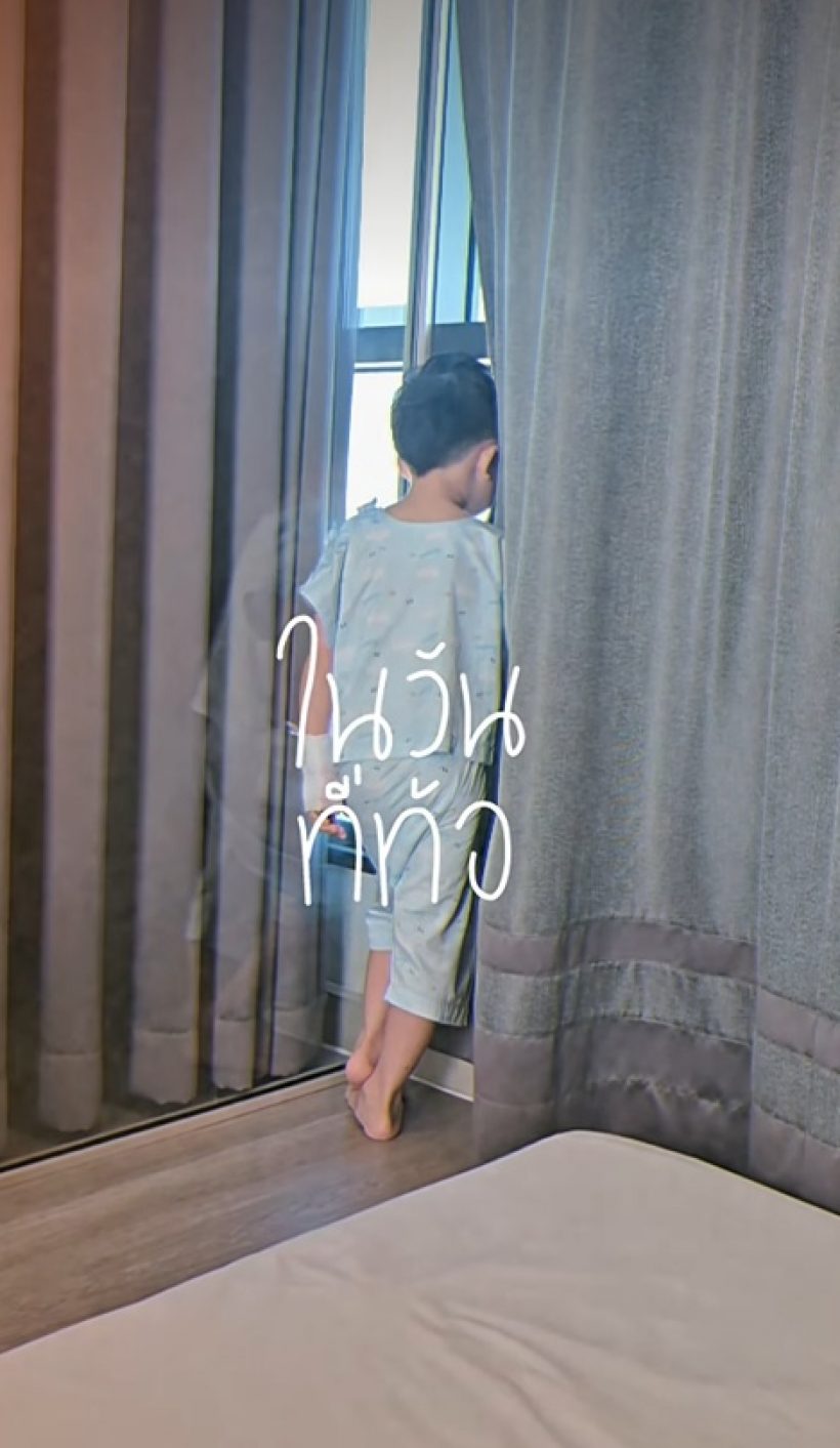 ดาราแห่ส่งกำลังใจ พลอย อัยดา โพสต์ถึง กันต์ กันตถาวร