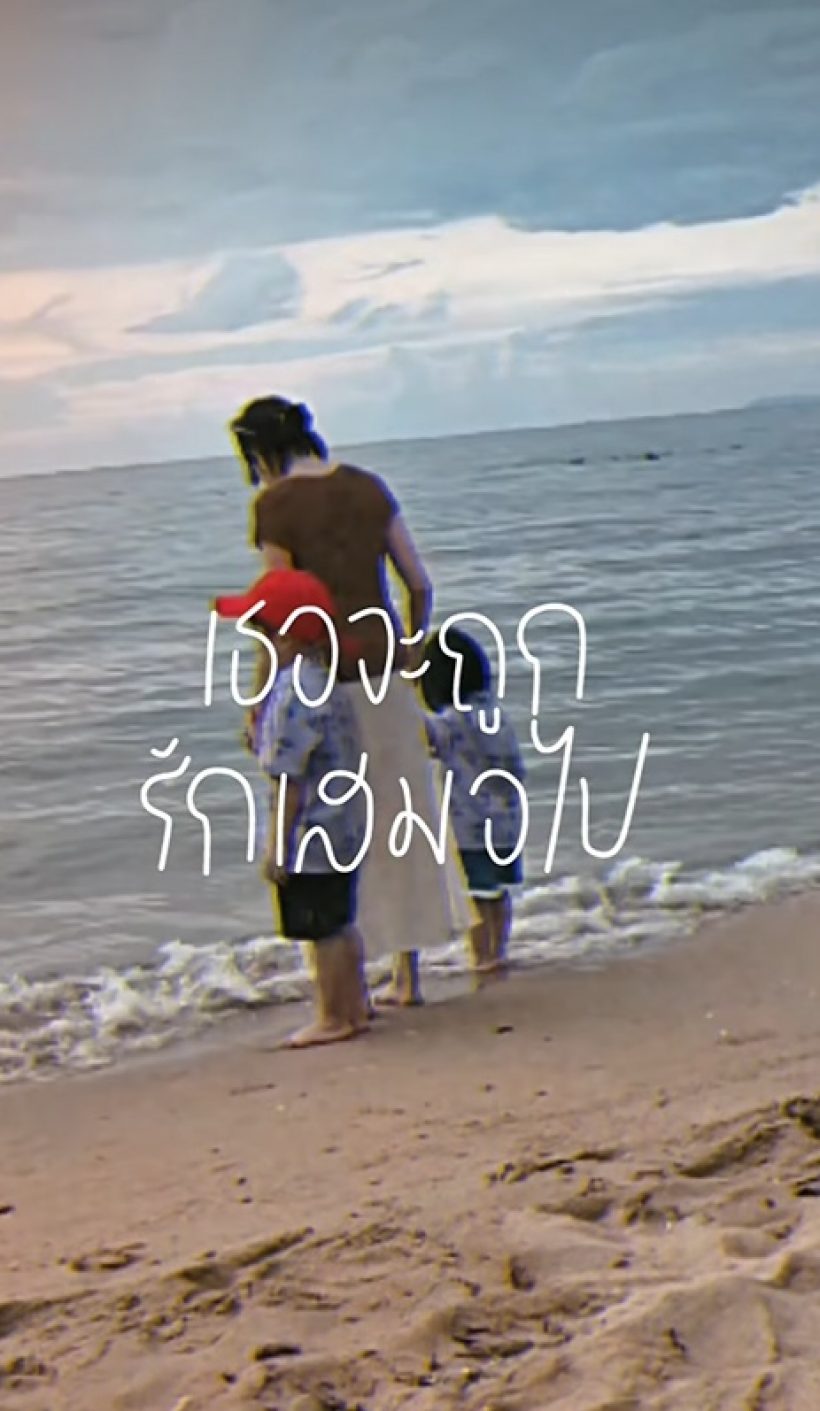 ดาราแห่ส่งกำลังใจ พลอย อัยดา โพสต์ถึง กันต์ กันตถาวร