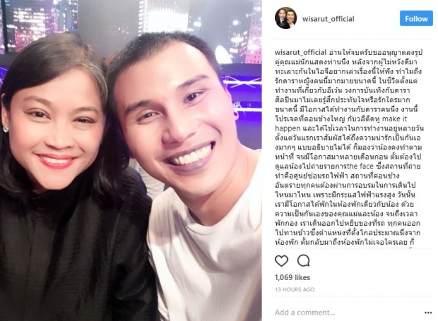 “ครูตั้ม” เผยความรู้สึกถึง “ญาญ่า” แท้จริงเป็นคนนิสัยแบบนี้!