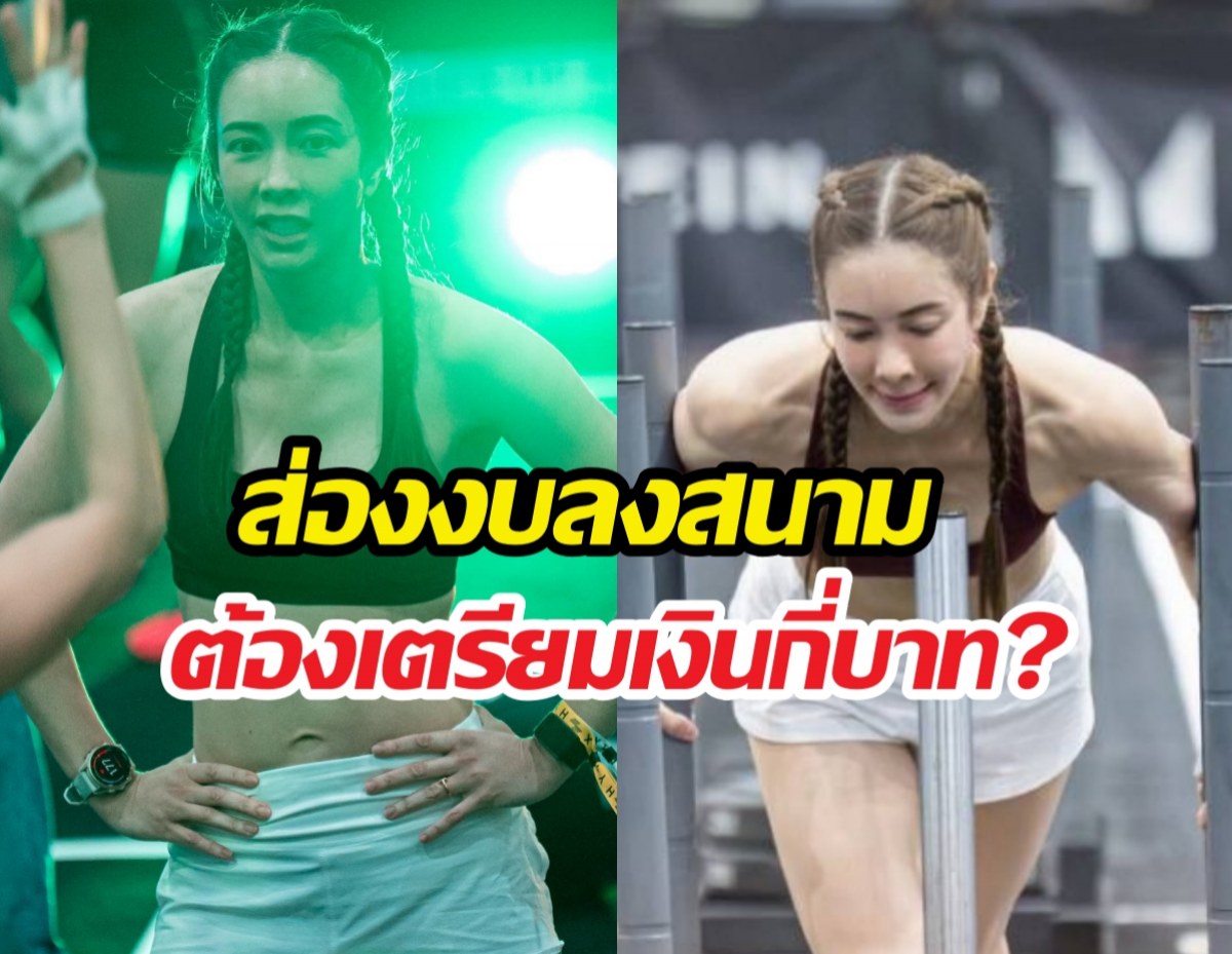 ตาค้าง!อยากแข่งHYROX ต้องจ่ายกี่บาท รู้แล้วถึงอึ้ง!?