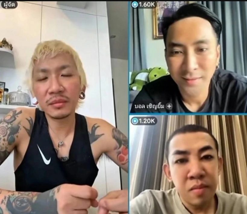 หลุด! แจ๊สโพสต์ถึงใคร?ทำเหน่งเหม่งจ๋าย บอกลาก็มาดิคร้าบ!