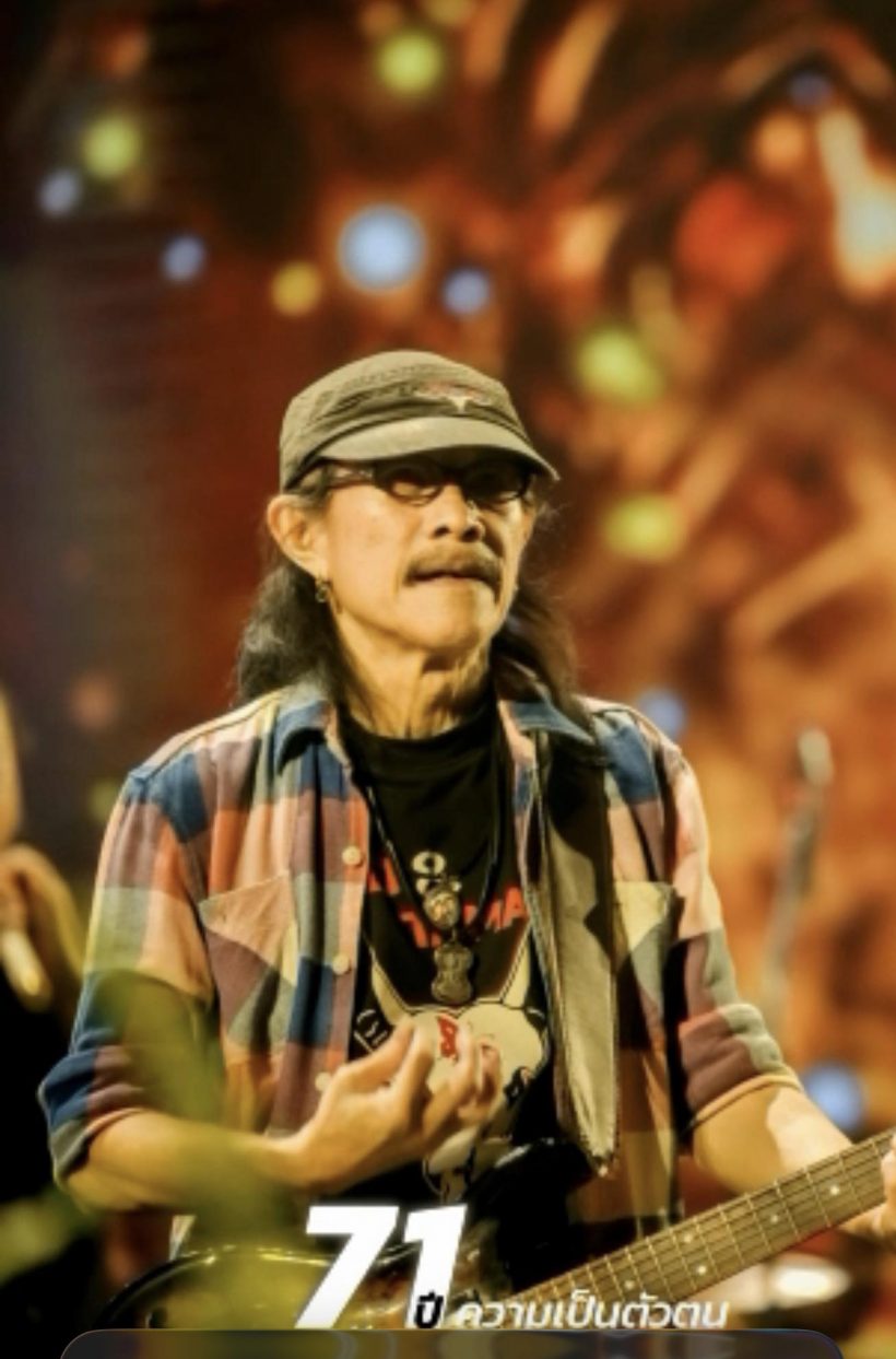 แอ๊ด คาราบาว ฝากถึง อนุทิน หลังดูคลิปแล้วของขึ้น