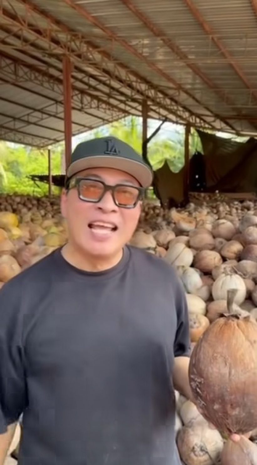 ดาราหนุ่มดัง ช่วยชาวสวน ซื้อมะพร้าวเดือนละ 1 แสนลูก