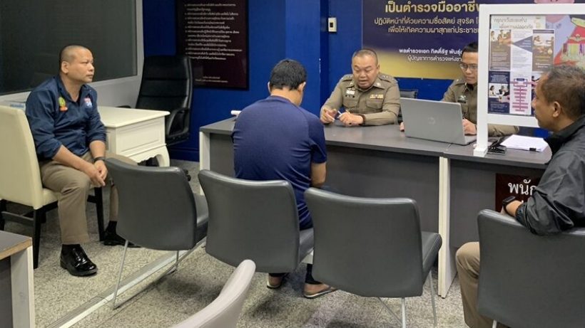 เจอตัวเเล้ว! กร อดีตกู้ภัย รับสารภาพหมดเปลือกทำอนาจาร คริสติน