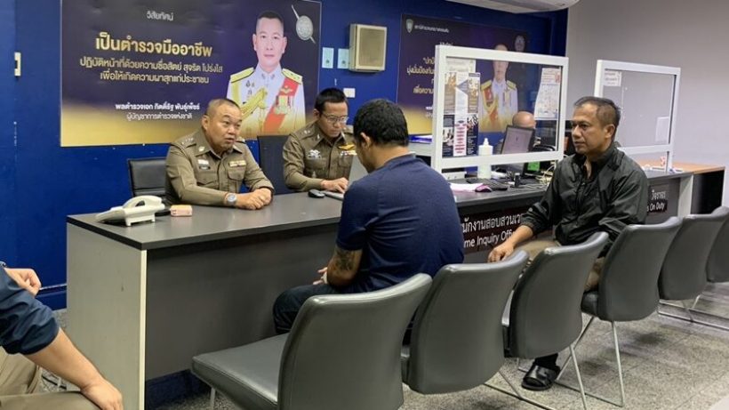 เจอตัวเเล้ว! กร อดีตกู้ภัย รับสารภาพหมดเปลือกทำอนาจาร คริสติน