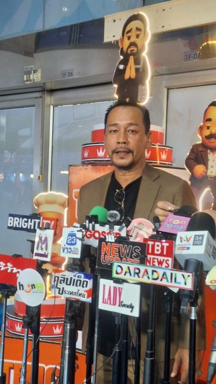 เท่ง เถิดเทิง ตกใจเรื่องอัฐิเหน่ง ชาวเน็ตแห่ชม พูดดีมาก