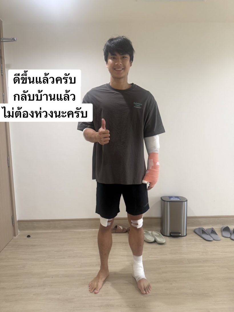 ภาพล่าสุด โอม ภวัต หลังประสบอุบัติเหตุ ทำแฟนๆ ใจชื้น