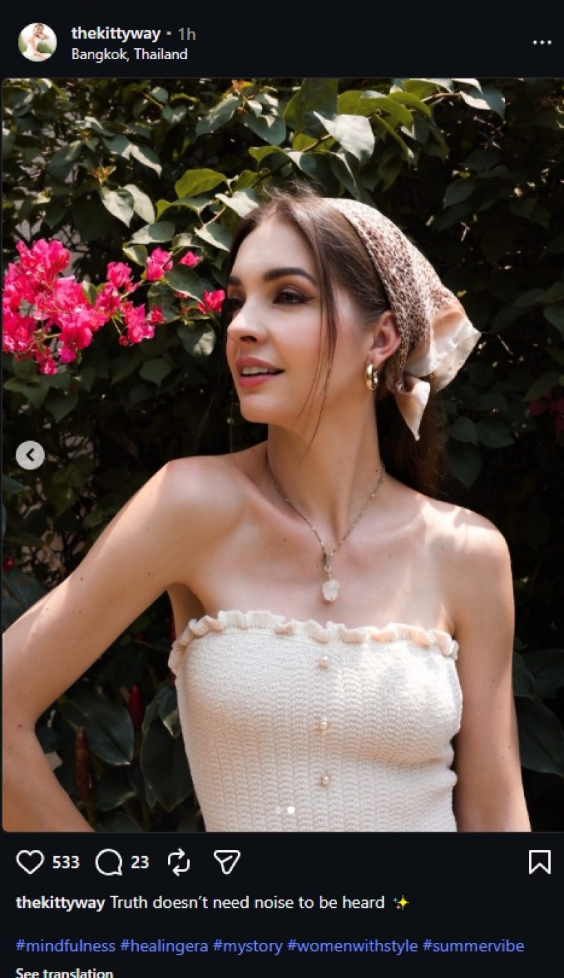 อดีตภรรยาเอสกันตพงศ์ โพสต์ถึงความจริง สั้นๆแต่สะเทือน