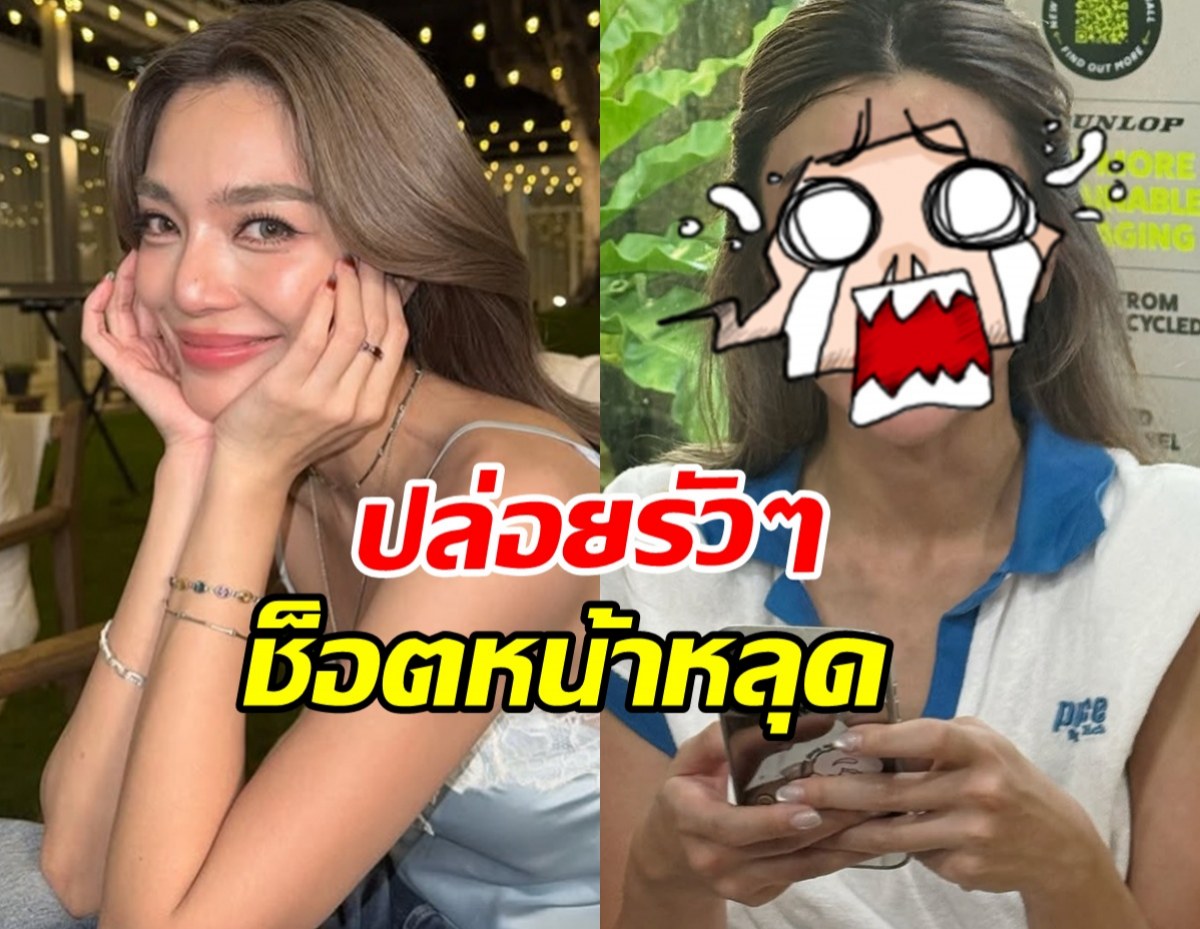 ไม่เคยมีใครเห็นแน่นอน! รูปหน้าหลุด เลดี้ปราง แต่ละช็อตมีอึ้ง