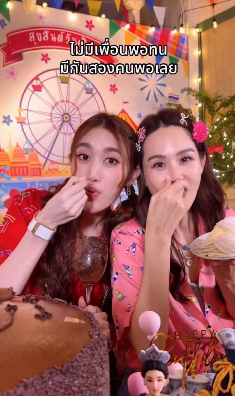 เบส คำสิงห์ เปิดตัวคุณแม่อีกคน โปรไฟล์เริ่ดมาก ที่แท้คนนี้?