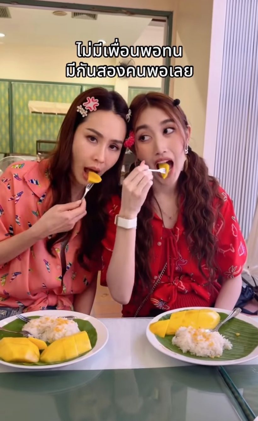 เบส คำสิงห์ เปิดตัวคุณแม่อีกคน โปรไฟล์เริ่ดมาก ที่แท้คนนี้?