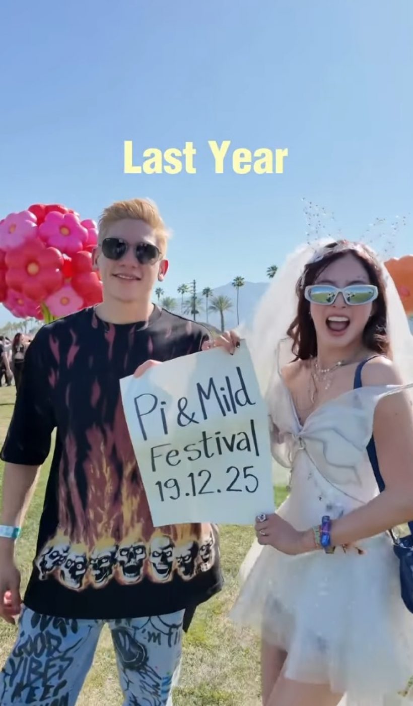 น้ำยาดีเว่อร์! มายด์ ลภัสลัล อวดท้องใหญ่ ลูกคนแรกมาแล้ว