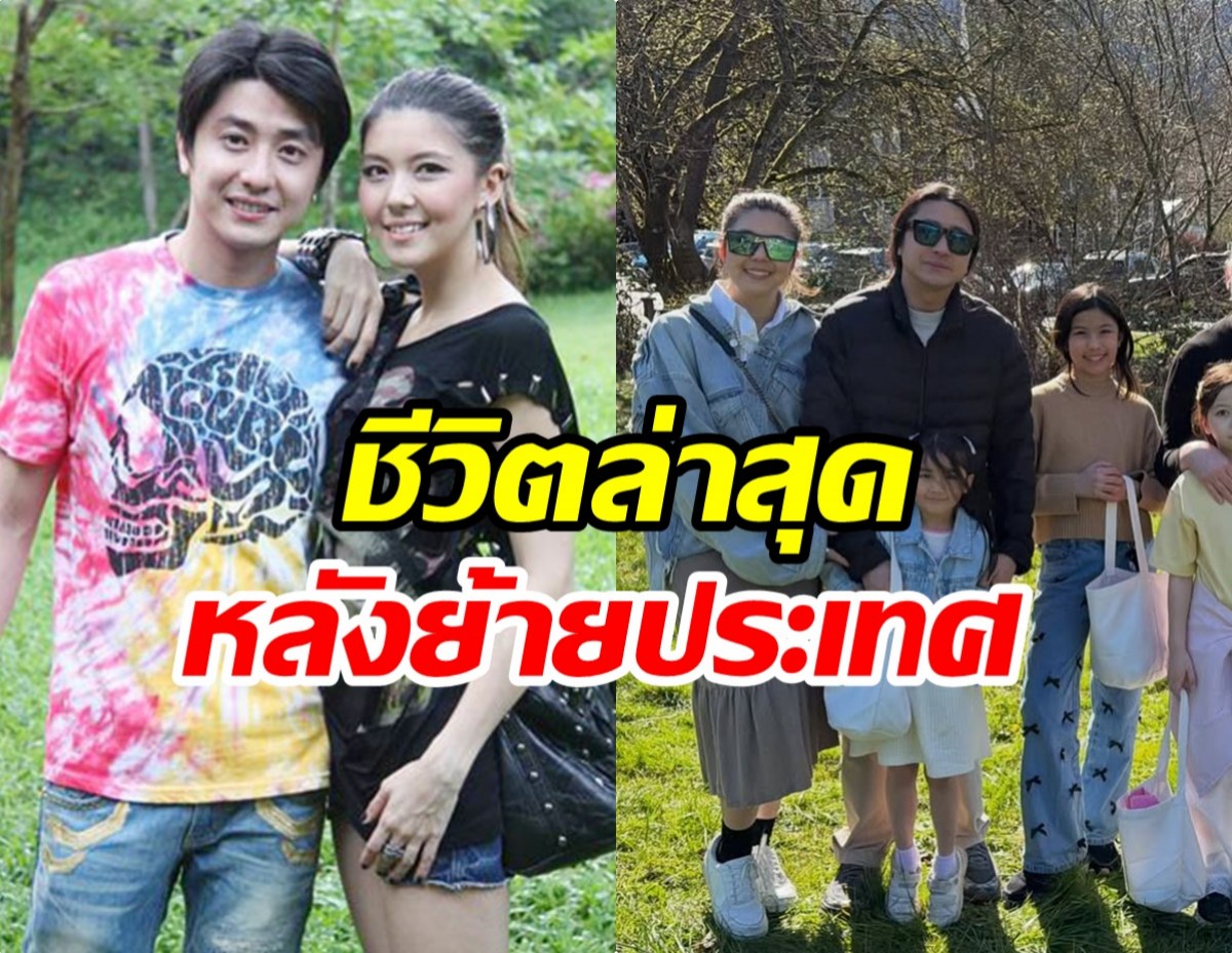 ส่องชีวิต เจนนี่ 2002 ราตรี ธุรกิจที่อเมริกากำลังไปได้สวย