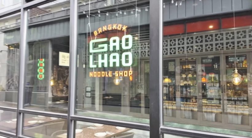 ส่องชีวิต เจนนี่ 2002 ราตรี ธุรกิจที่อเมริกากำลังไปได้สวย