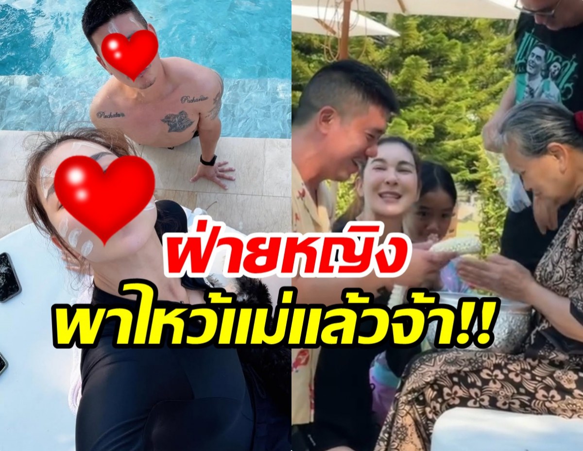 รักจริงหวังเเต่ง! หนุ่มคนดังโผล่บ้านเเฟนสาว ช็อตนี้น่ารักจริงๆ