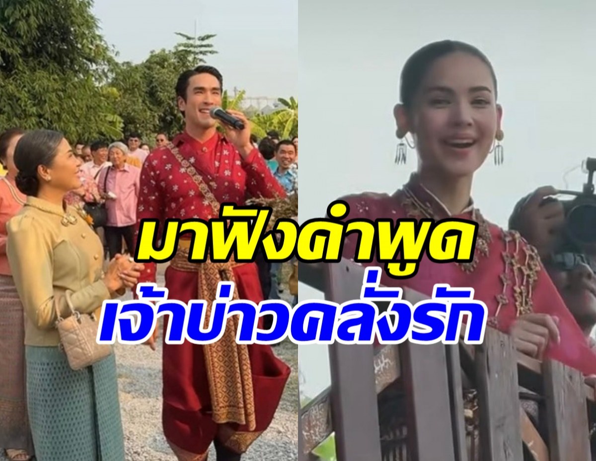 เปิดคำพูด ณเดชน์ นาทีสู่ขอญาญ่า โชว์สกิลคลั่งรักเบอร์สุด