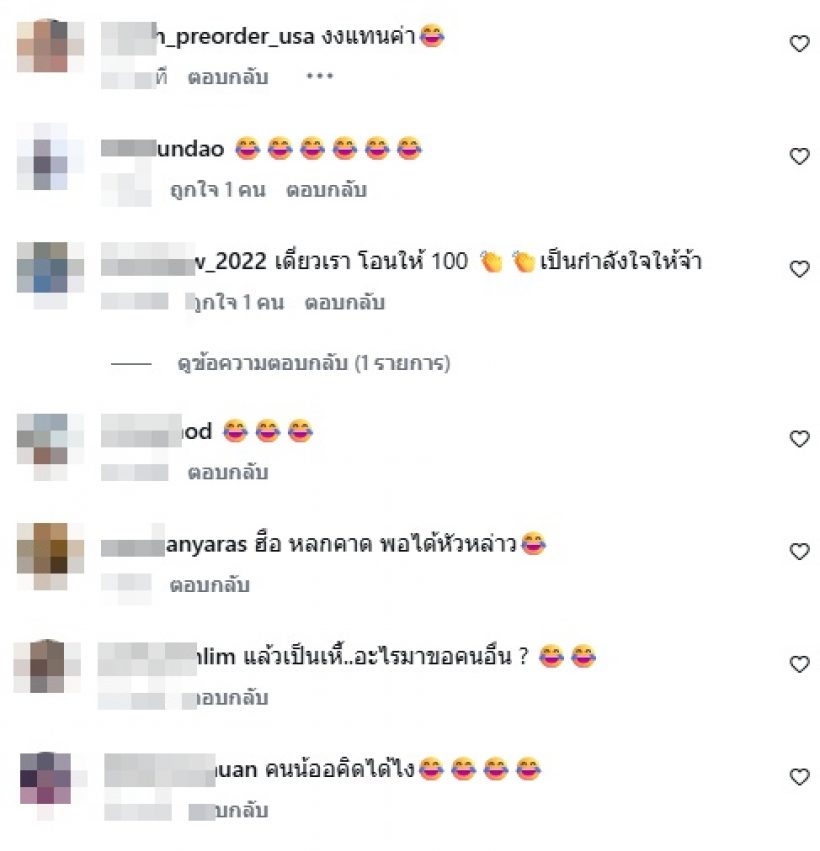 หนูเล็ก หัวจะปวด! คนแปลกหน้าทักขอเงิน ซ้ำโดนแช่งแรง