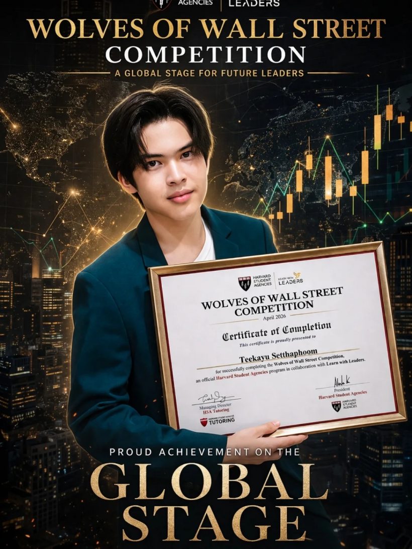 เก่งมาก! น้องฑีฆายุ คว้ารางวัลระดับโลก คนเเรกของไทย