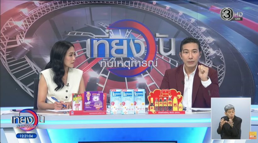 หนุ่ม กรรชัย ไม่ทน! ประกาศฟ้อง ปู มัณฑนา เพิ่มอีก 1 คดี