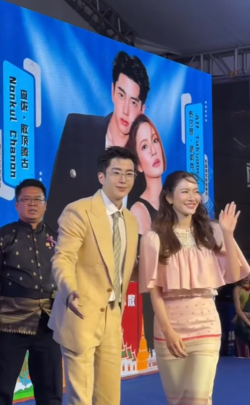 โอ้โห! เเอฟ-นนกุล สร้างปรากฏการณ์ รับงานคู่ทำเมืองจีนเเตก!