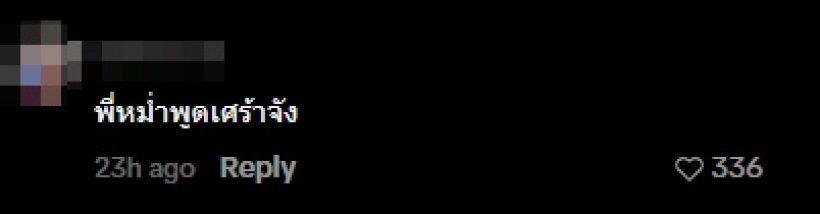 ชาวเน็ตไม่สบายใจ แห่บอก หม่ำ จ๊กมก ไม่ควรพูดแบบนี้