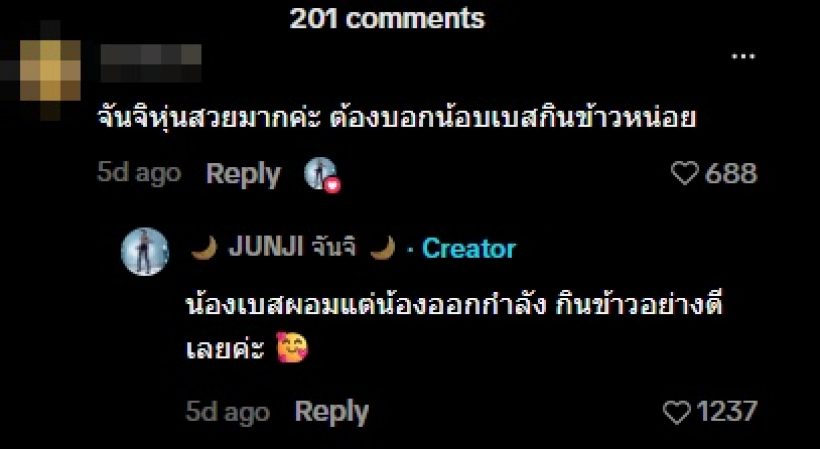 ชาวเน็ตอดเป็นห่วงไม่ได้ บอกนางเอกคนนี้ กินข้าวหน่อย!!