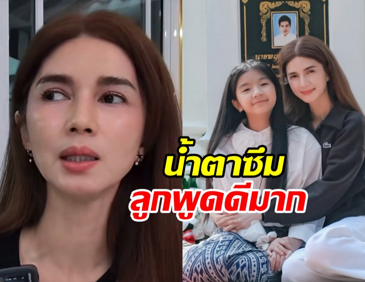 ซึ้ง..สาเหตุหลัก น้องมะลิ เบรกแม่โบว์แพลนซื้อบ้านใหม่