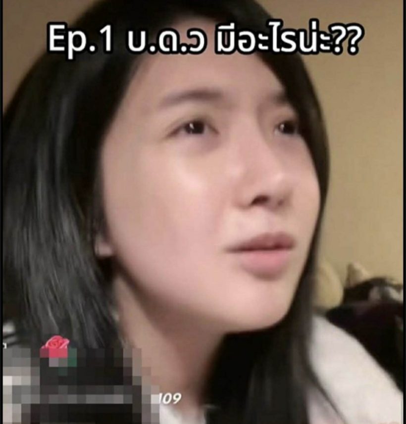 นาทีปะทะ! เบียร์ ฟาดกลับเมนต์แซะ เชิญคู่กรณีเคลียร์สด!