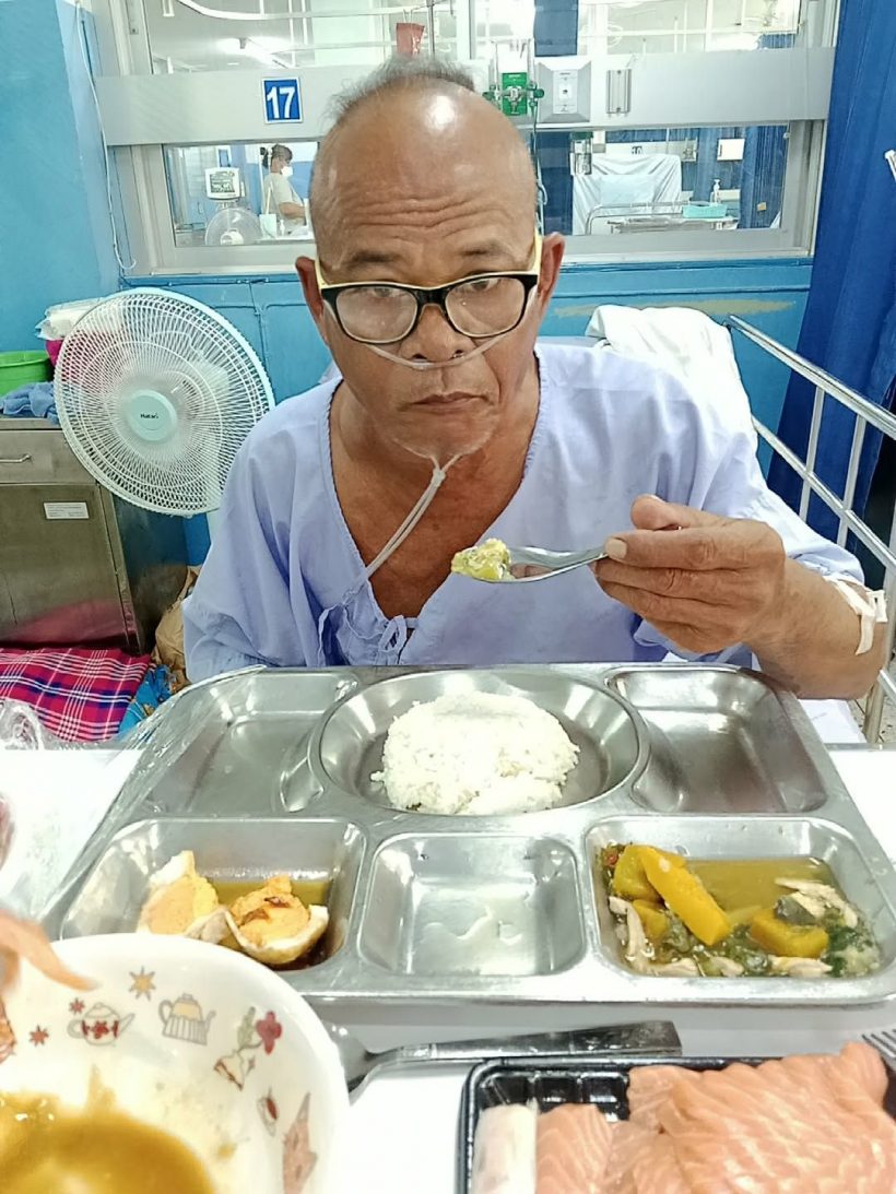 ให้กำลังใจ นักแสดงตลกดัง พบก้อนเนื้อที่ปอด-ลำคอตีบ