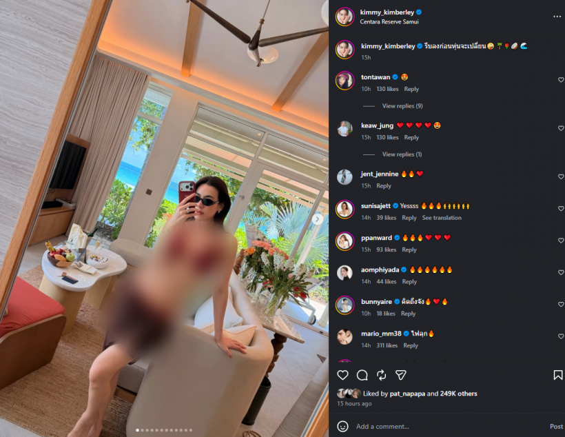 อุ๊ยยังไง? คิมเบอร์ลี่โพสต์ข้อความปริศนา ทำเอาลุ้นท้องรึเปล่า?