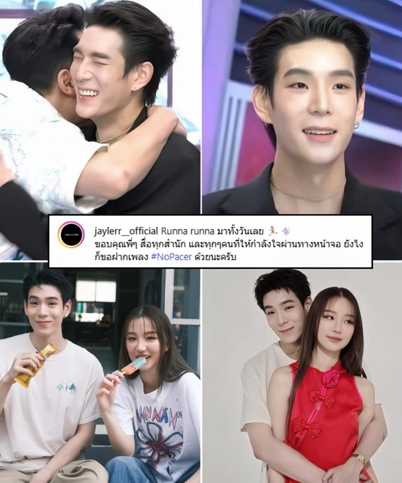 เจเจเคลื่อนไหวล่าสุด กลางกระแสเลิกต้าเหนิง โพสต์นี้คนอ่านแล้วรู้เลย