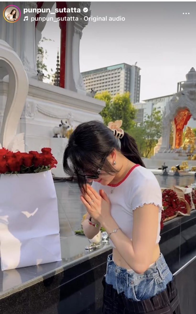 ส่องไอเทมลับบูชาพระตรีฯ ฉบับนางเอกดัง หลังมูจนได้ผู้!