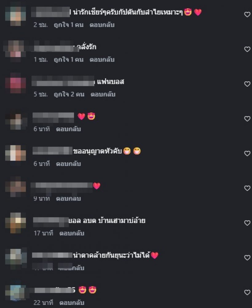 โอเคชัดเจน! กัปตันช้าง ลงภาพสวีท ประกาศรัก ลำไย ไหทองคำ