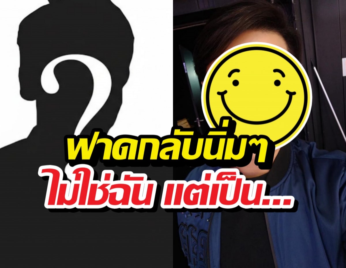 พิธีกรดังเคลื่อนไหว หลังถูกโยงปมพิธีกรสายเปย์พ่อแม่นศ.จ่อแฉ