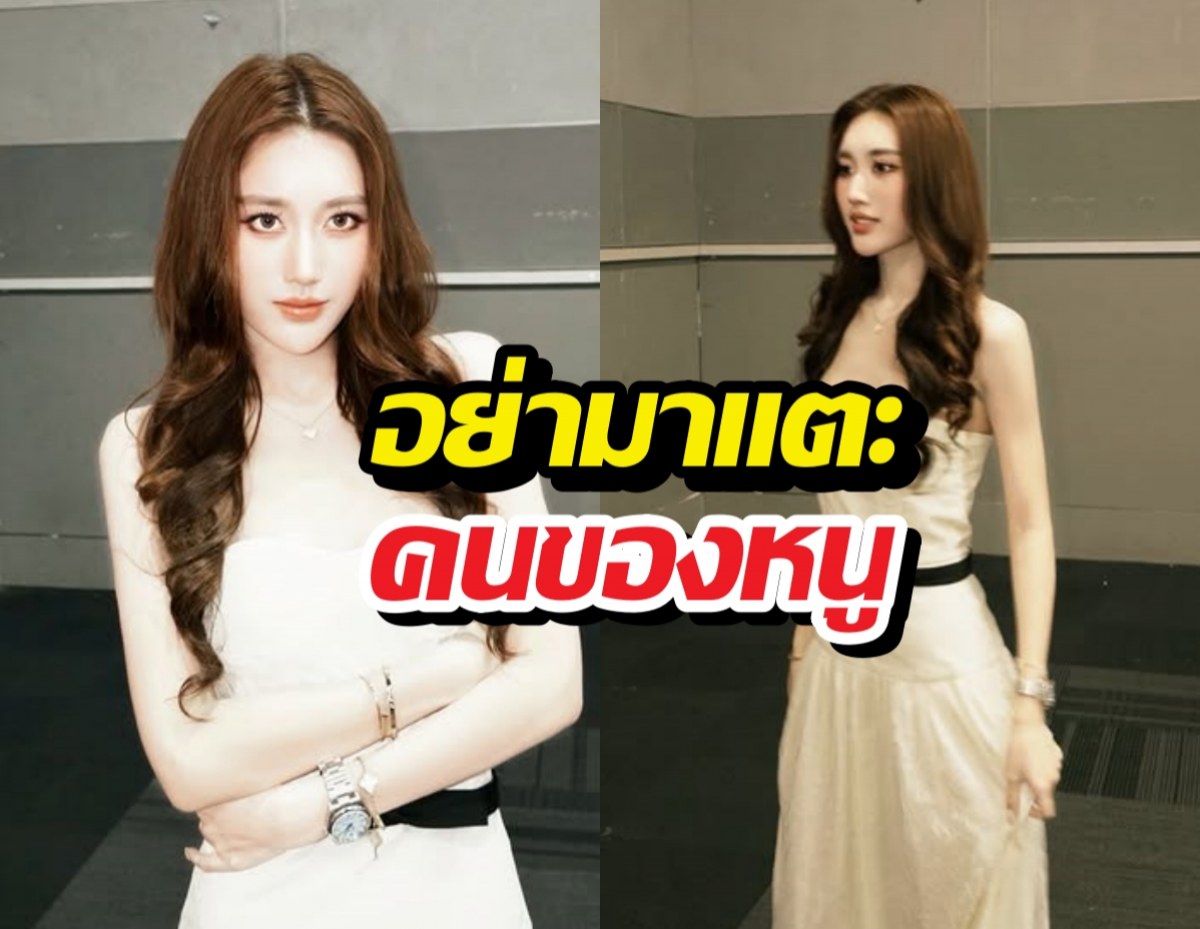 กางปีกป้อง FC! เบสท์คำสิงห์ ฟาดกลางไลฟ์