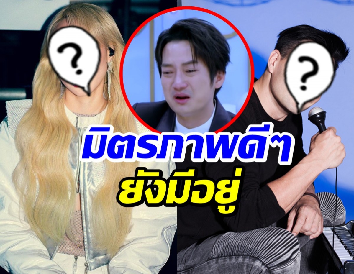 เปิด 4 กำลังใจสำคัญ! ในวันที่ เชน ธนา เจอมรสุมหนัก!