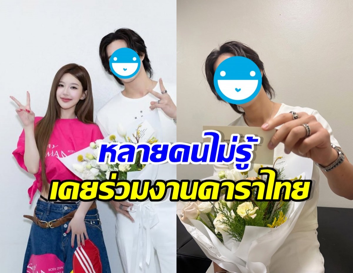 พระเอกดังดีใจ จ้าวลู่ซือ จำตัวเองได้ หลังไม่ได้เจอกัน 8 ปี