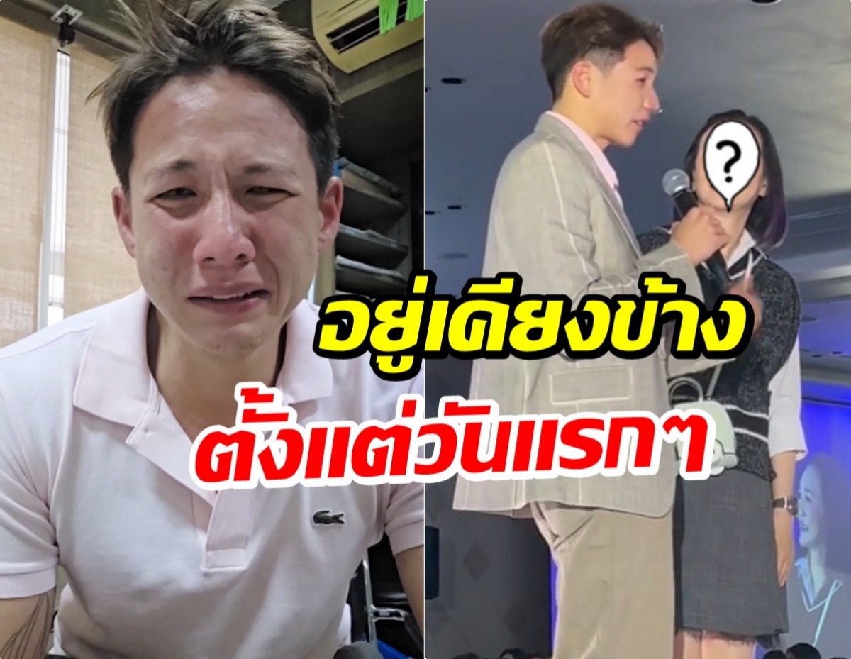 เปิดโฉมหน้าบุคคลสำคัญ เป็นคนเเรกที่ซื้อบาร์บี้ให้ทราย