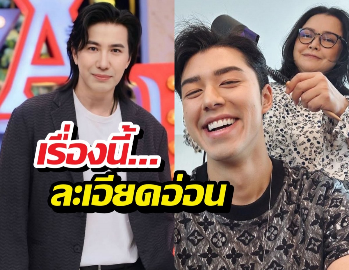 หนุ่ม กรรชัย เผยเบื้องลึกสัมพันธ์นาย-แม่หมู วอนหยุดด่าเนรคุณ!