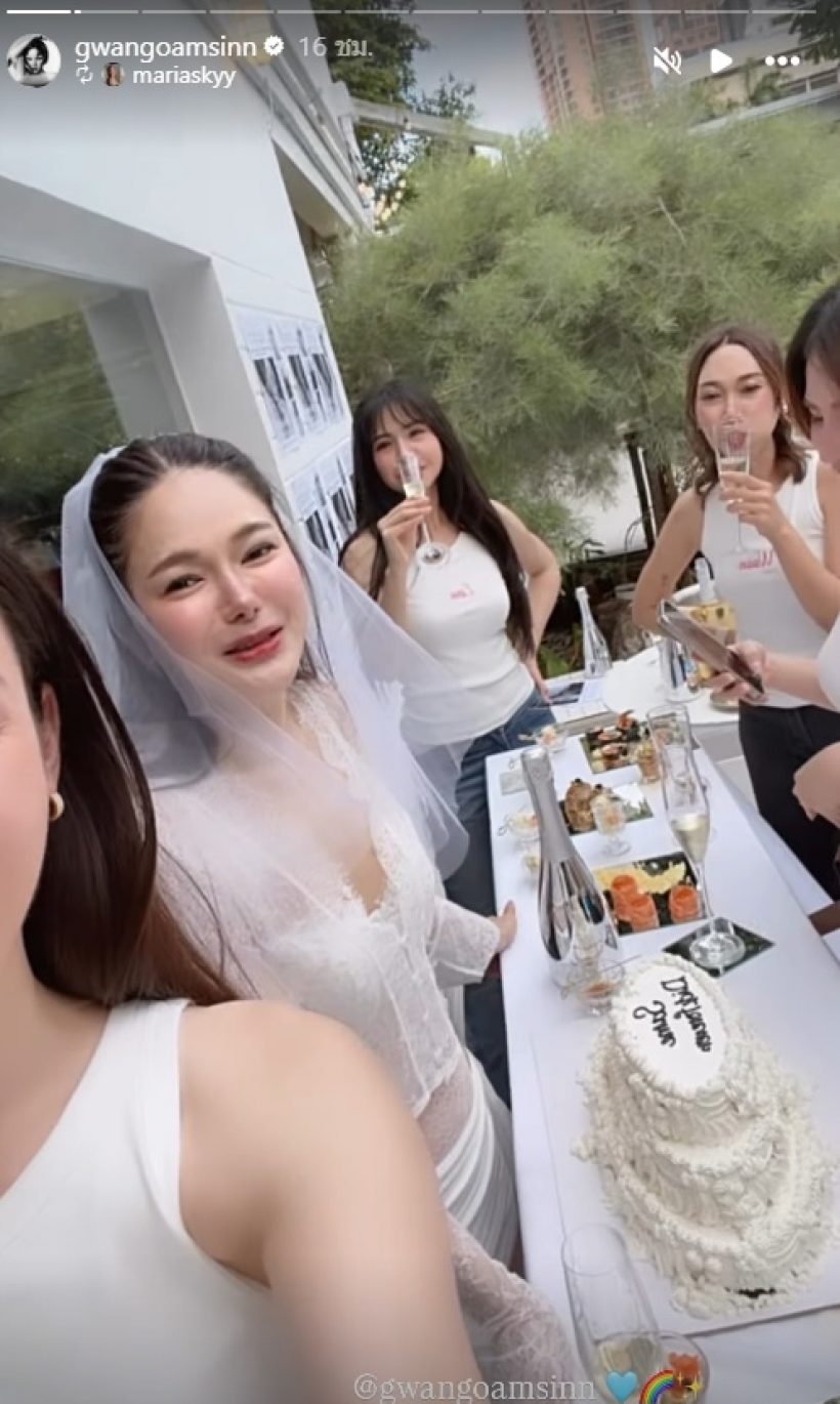 น่ารักมาก! ส่องโมเมนต์แก๊งเพื่อนเซอร์ไพรส์ เจ้าสาวคนล่าสุด