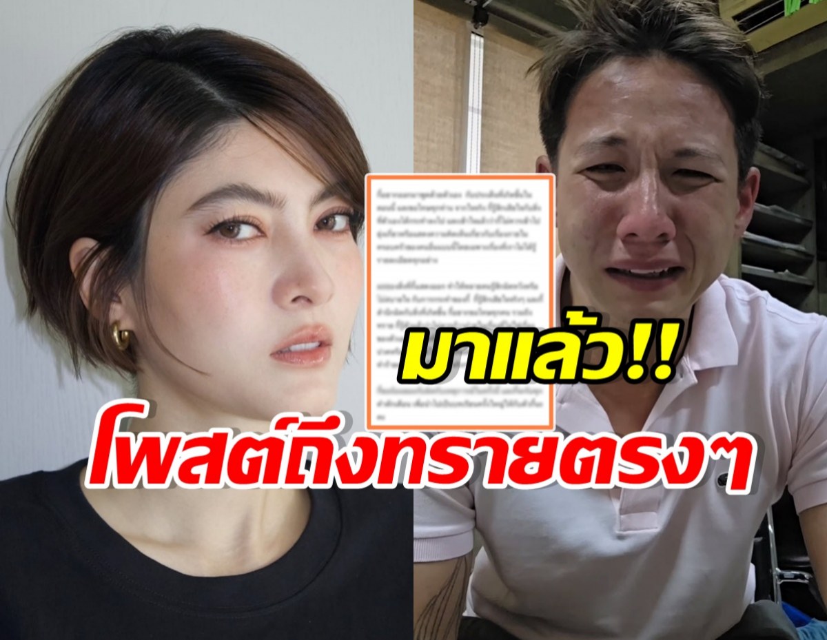บทเรียนครั้งใหญ่! มาร์กี้ โพสต์ขอโทษ พูดถึง ทราย สก๊อต แบบนี้