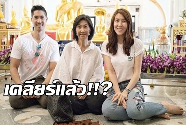  เชียร์ เคลียร์ภาพ ควงไฮโซบิ๊กทำบุญ เปิดตัวแล้ว!?