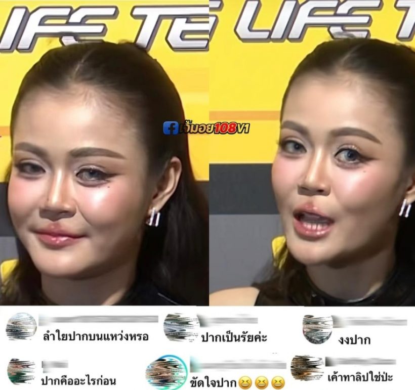 อุ๊ย..ลำไยปรากฏตัวพร้อมลุคสุดจึ้ง แต่ชาวเน็ตดันสะดุดที่ริมฝีปาก